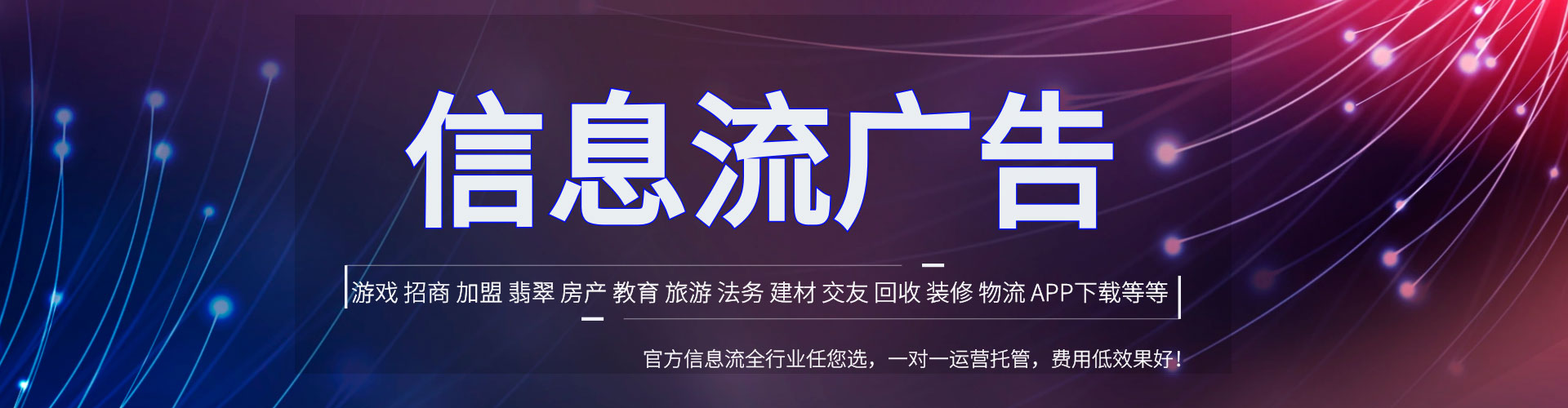 东安如何百度推广