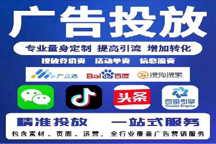 揭秘！百度竞价排名背后的成功故事